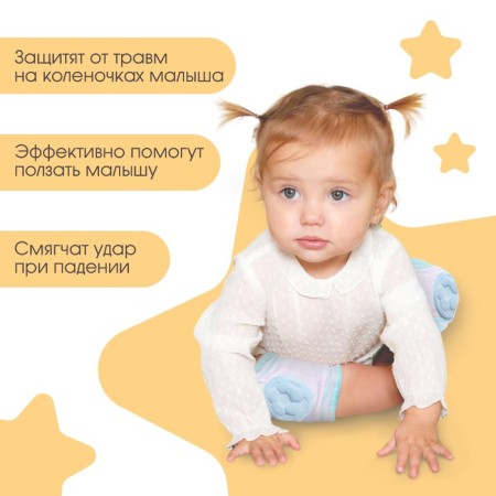 Claiming for crawling protective, set 2 pcs., Blue color, from 6 months, crumb I-2