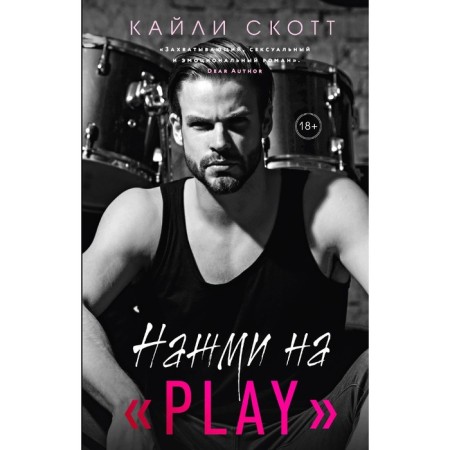 Click on Play. Scott K.