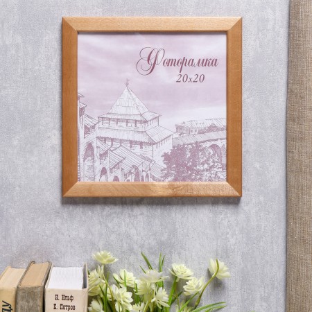 Photo frame pine С24 oak 20x20 cm (plastic screen)