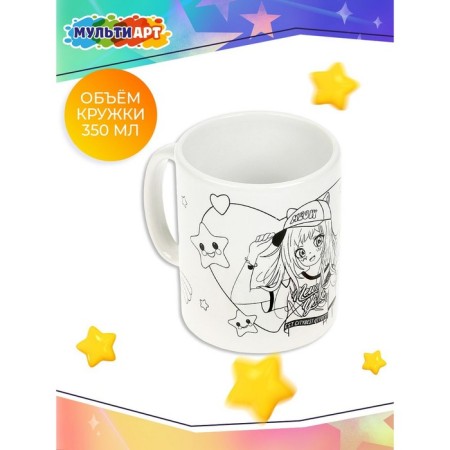 Set for creativity, mug for the painting "Anime" (paints, brush)-2