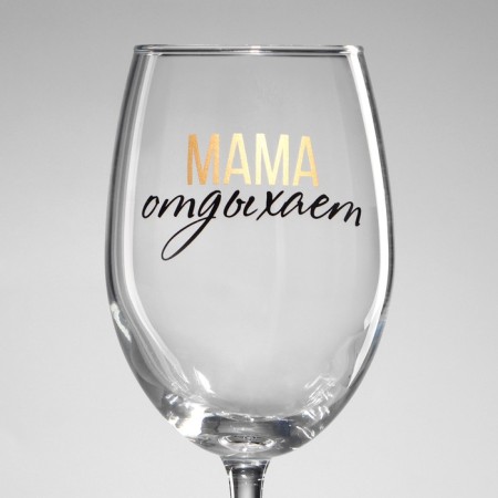 Set of glasses "Dad, Mom", 2 pcs, 360 ml-2
