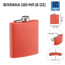 Alcohol flask, stainless steel, gift, army, 180 ml, 6 oz