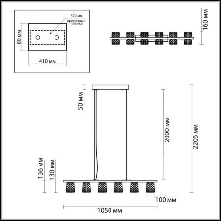 Люстра MIRAGE LED 40W 4000K 2244лм-3