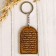 A keychain with a prayer "The Keeper Angel", Beresta