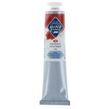 Film T also paint in the tube 46 ml, ZHK 