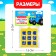 Board game strategy for the logic "Blue Tractor. Cross -strokes ", the colors of mix