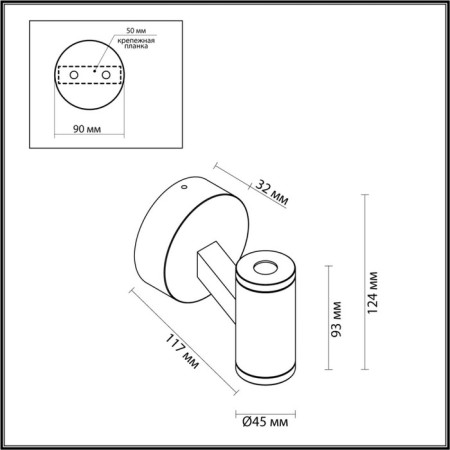 Wall lamp Prody IP54 LED 6W 3000k-2