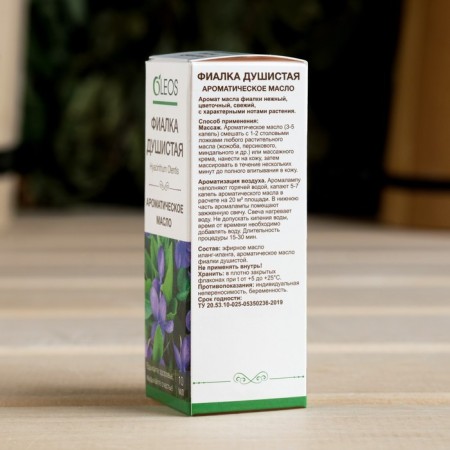 Aromatic oil "fragrant violet" 10 ml oleos-3