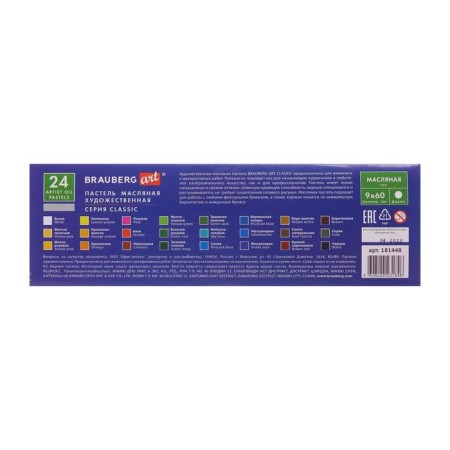 Oil pastel 24 colors, Brauberg Art Classic-3