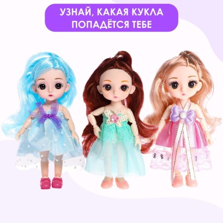 The thermostatic with the toy "Magic Baby", doll mix-5