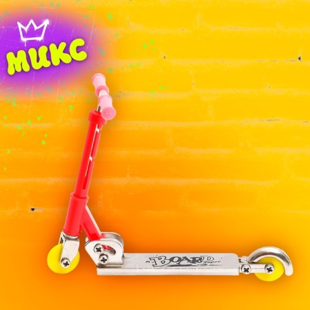Пальчиковый самокат Stunt, МИКС-5