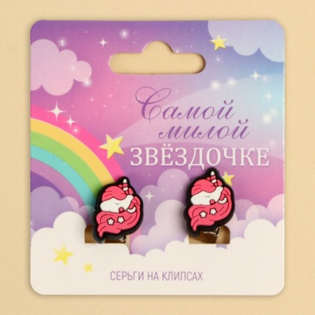 Clips "The Mosed" 1.5 x 1.5 cm-1