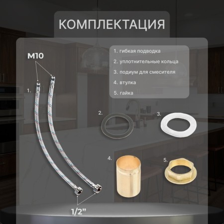 Kitchen mixer Zein ZF-012, with high pounds, cartridge ceramics 40 mm, brass, black-2