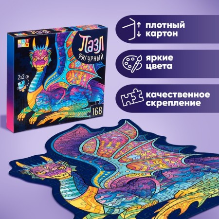 Figure puzzle "Winged Dragon", 168 details-4