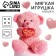 Soft toy "Rejoice the world with your smile", 22 cm, mix