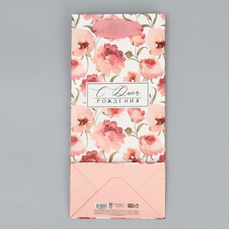 Gift package laminated, packaging, “Happy Birthday!”, 10 x 22 x 6 cm-8