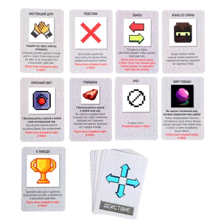 Board Broder Game "Pixel Craft", 2-4 players, 7+-15