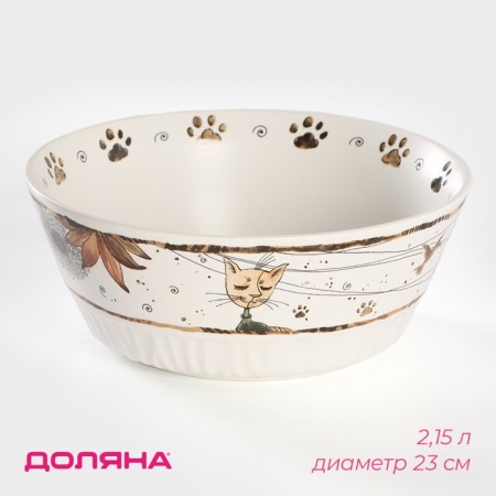Porcelain Salenik "Aristocrats cats", 2.15 l, d = 23 cm, white color