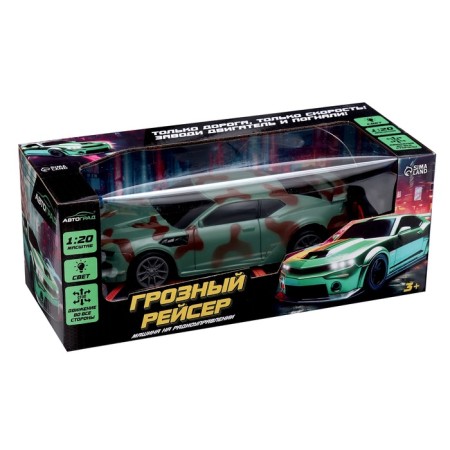 Radio -controlled car "Terrible Reiser", 1:20, light effects, green color-6