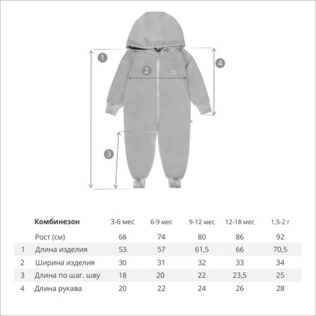 Combines with a hood One Love Winter, height 74 cm, Khaki color-4