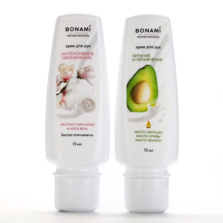 Hand cream with extract of magnolia and aloe vera, 75 ml, bonami-8