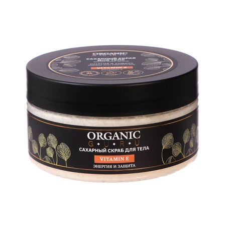 Organic Guru Body Sugar Body Building Vitamin E, 200 ml