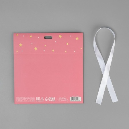 Gift folding box, packaging, “Little Princess”, 16.5 x 12.5 x 5 cm-5