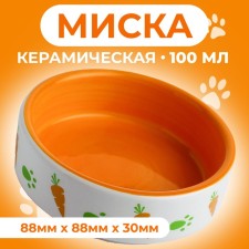 Ceramic bowl with carrots 100 ml 8.8 x 8.8 x 3 cm, orange-white