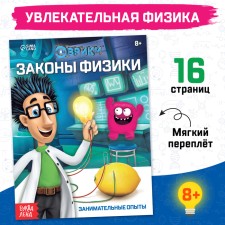 The training book 