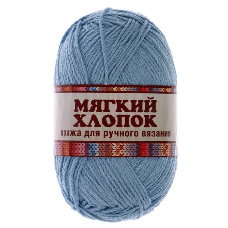 Yarn "soft cotton" 70% cotton, 30% nylon 220m/100g (015 blue)-1