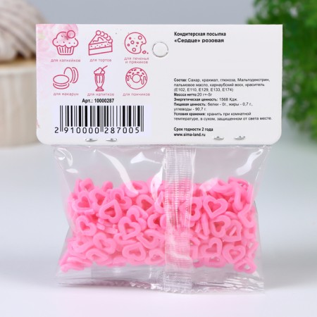 Confectionery Sprinking "Heart" Pink, 20 g-2