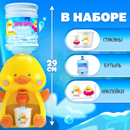 Baby Zoo cooler, duckling, bottle, 2 glasses, volume of 680 ml.-1