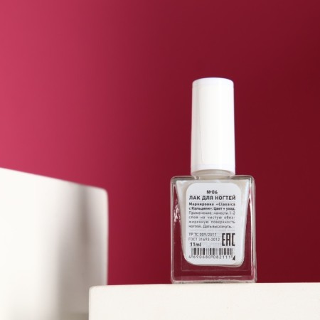 GC nail polish | One with calcium BB No. 06, 11 ml-1