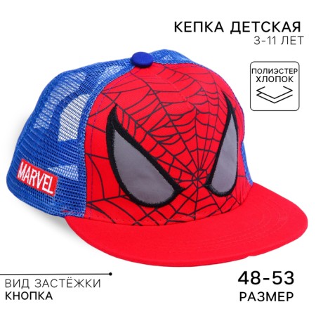 Ketka children's cap, size 48-53, Spider-Man