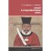 Китай в средневековом мире. Уваров П. Ю., Рябинин А. Л.