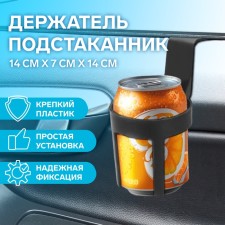 Superman holder in a car, black