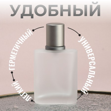 Glass bottle for perfume, with a spray, 30 ml, silver color-1