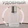 Glass bottle for perfume, with a spray, 30 ml, silver color