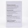 Elastic Bill Binth Binth, Self -fixing, 8 × 4 cm, 1 pcs