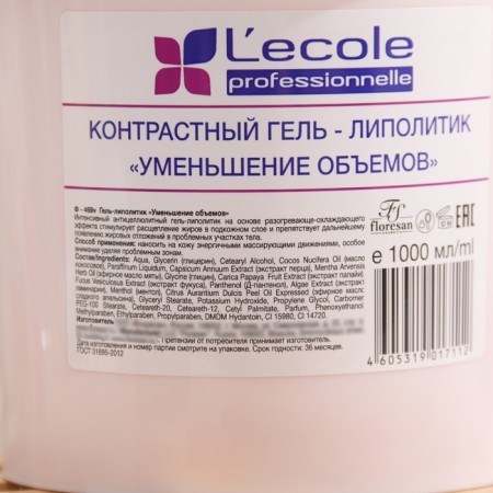 Floresan gel-lulier reduction of volumes, 1000 g-3