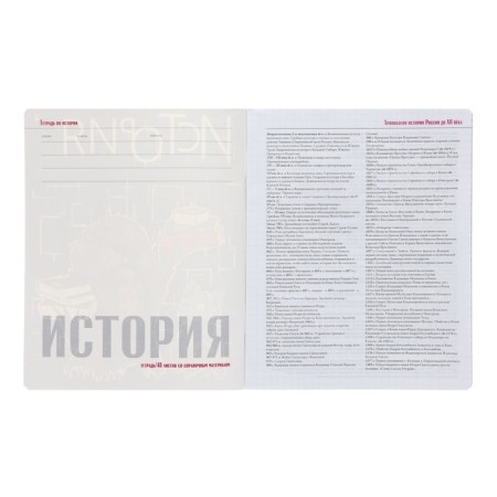A notebook “Belarbudni”, 48 sheets in the “History” cage, cardboard cover, SoftTouch lamination-1
