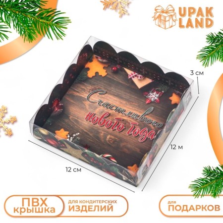 Bearbox "New Year's Jewelry", 12 x 12 x 3 cm-4