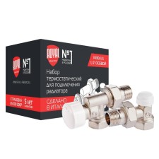 Термостатический комплект ROYAL THERMO, для подключения радиатора, осевой, 1/2", М30х1.5