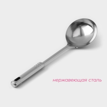 Stainless steel canvas “Standard”, 100 ml, h = 31 cm, silver color-1