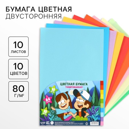 Tinted paper, A4, 10 sheets, 10 colors, non -stated, bilateral, in a package, 80 g/m², gravity farm