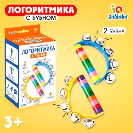 Developing set "Logoritmic with tambourine"