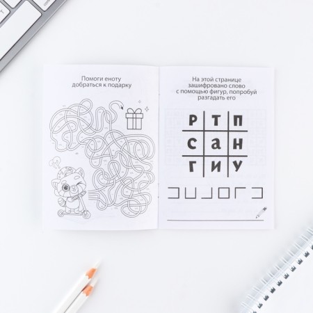 Set: notebook A6, pencils (2 pcs.) And wax crayons (4 pcs.)-7