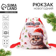 Children's bag 