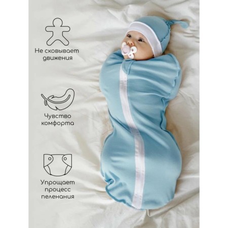 Kokon Kokon Kokon with a lightning cap Nature Essence, height 56-68 cm, blue color-2