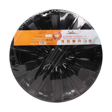 Wheel caps 16 "Tornado", black gloss, carbon, set 2 pcs, AWCC-16-32-2
